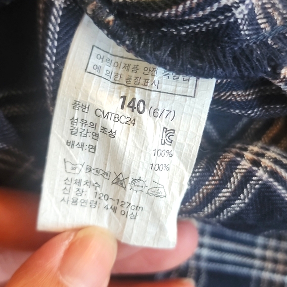 ❤$18/2  (MADE IN KOREA) Navy Dress (6/7T) - Picture 3 of 3